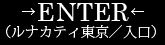 index-page,ENTER escort service in tokyo